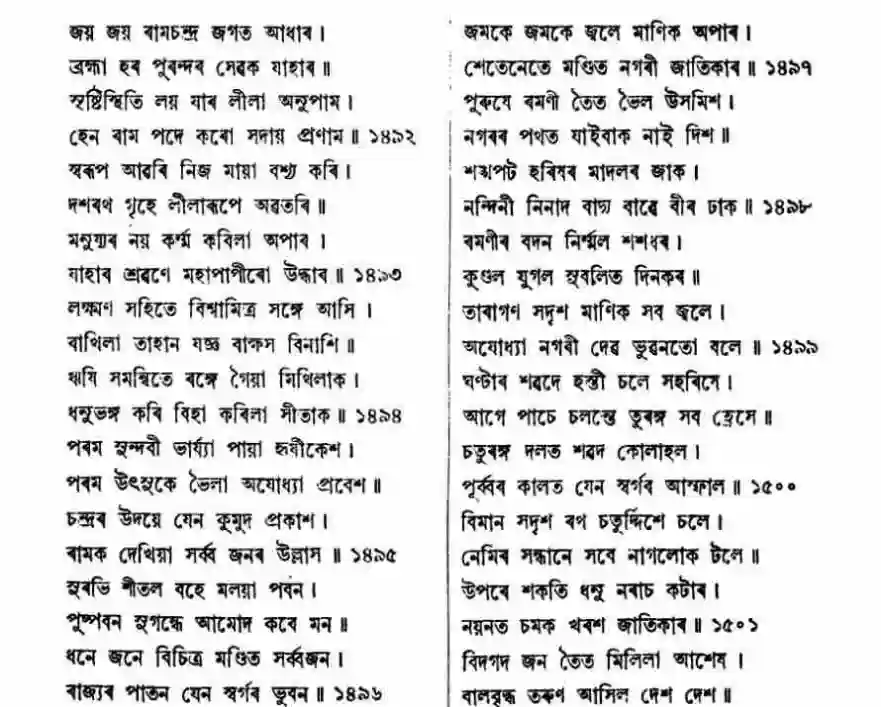 MADHAB KANDALI