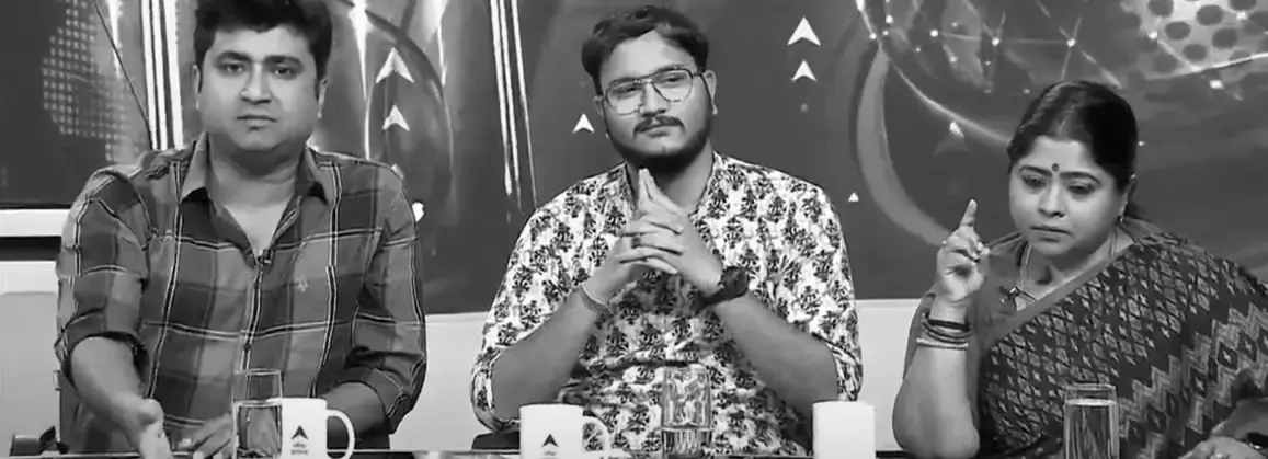 সেকাল আর একাল: বঙ্কিমচন্দ্র চট্টোপাধ্যায়