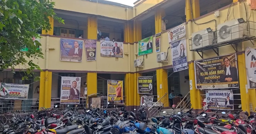 Howrah Court