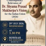 Symposium on the Contemporary Relevance of Dr. Shyama Prasad Mukherjee's Vision for the Indian Union: Proceedings of the Howrah Bar Association, 29 July 2026
